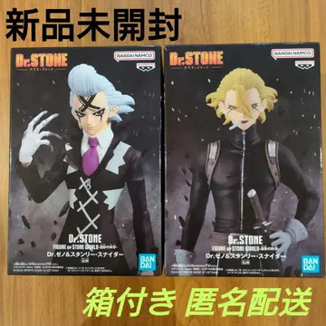 Dr.STONE 제노 & 스탠리 스나이더 2종 세트
