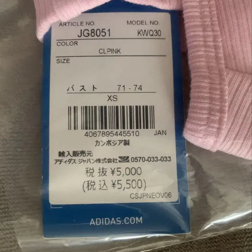 5번째 상품 이미지