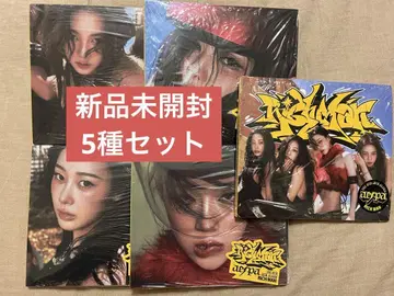 aespa Rich Man BURST ver. 미개봉 새상품 5종 세트