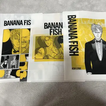 BANANAFISH 클리어 파일 3개 세트