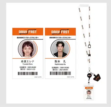 2WAY 넥 숄더 스트랩 라스트 마일 후나와타 에레나 나시모토 코우