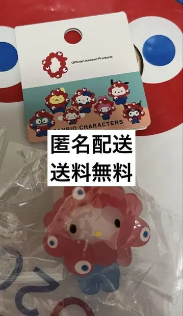 산리오 미야쿠미야쿠 만박 나리키리 클리어 키링 키티