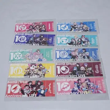 뱅드림 티켓풍 카드 10종 10th Anniversary