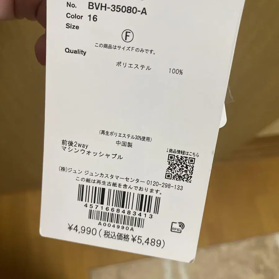 2번째 상품 이미지