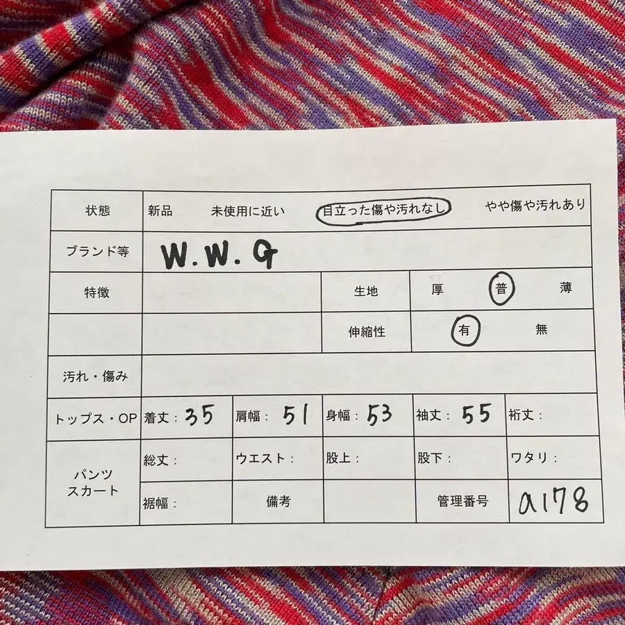 8번째 상품 이미지