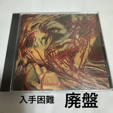 MORUGE CD 데스메탈 그라인드코어!