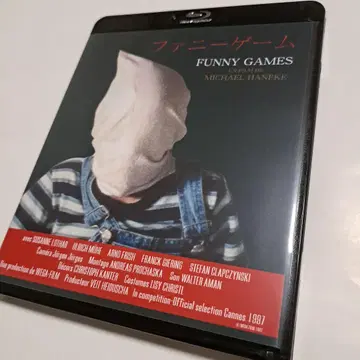 패니 게임 Blu-ray