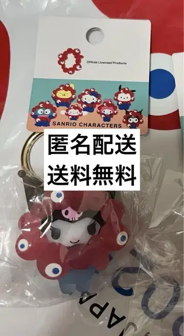 산리오 미야쿠미야쿠 만박 나리키리 클리어 키링 쿠로미