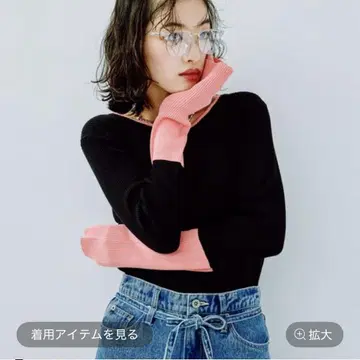 LEPSIM 12 게이지 배색 크루넥 풀오버