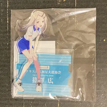 학마스 첫별 운동회 아크릴 스탠드 히로