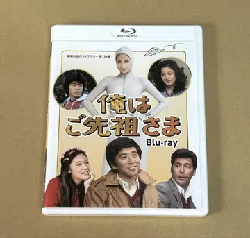 [ Blu-ray ] 나는 나의 할아버지