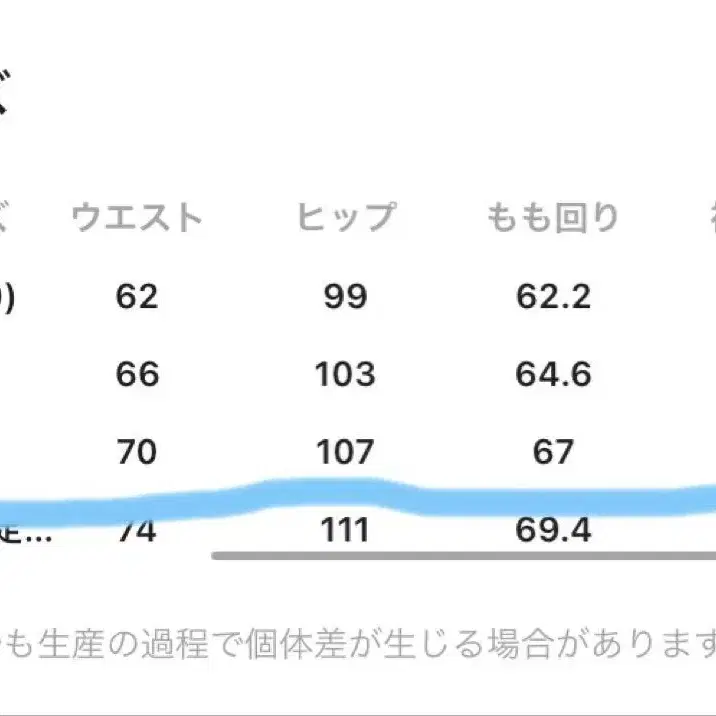 11번째 상품 이미지