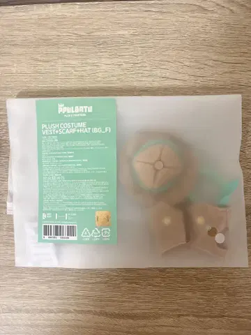 txt 뿔바투 코스튬(베스트 스카프 햇)