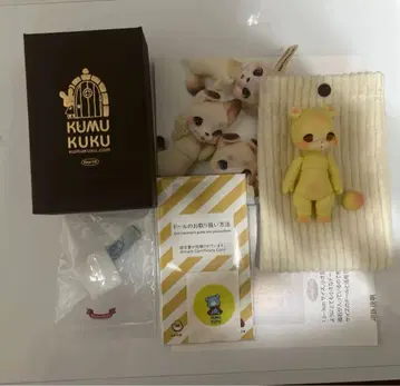 banana puko kumukuku