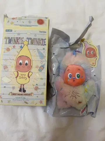 TWINKLE TWINKLE SWEET DREAMS FORECAST