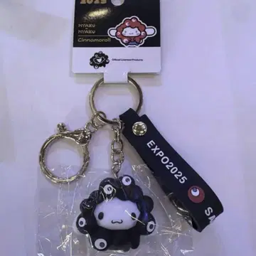 간사이 오사카 만박 미야쿠미야쿠 산리오 키링  입체 시나모롤