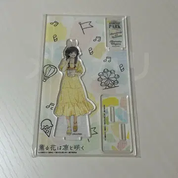 향기로운 꽃은 늠름하게 피다 카라테츠 와구리 카오루코 아크릴 스탠드