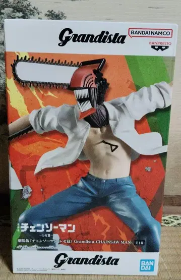 체인소 맨 레제편 Grandista 피규어