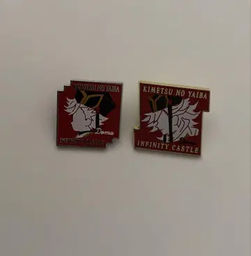 귀멸의 칼날 무한성 극장 굿즈 모티브 핀즈 도우마