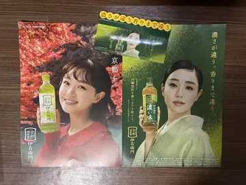 산토리 이에몬 나오 포스터