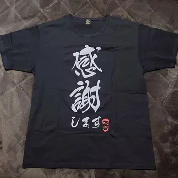 DETONATOR Stylishnoob [감사합니다] 티셔츠 블랙