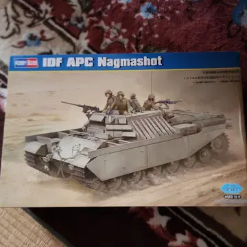 하비보스 1/35 IDF 장갑병 수송차 나그마샷 미조립