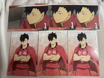 하이큐 쿠로오 테츠로 엽서