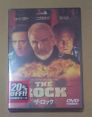 더 락 THE ROCK DVD 미개봉 새상품