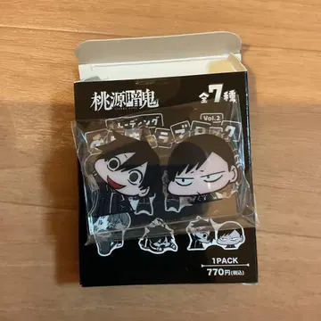 도겐안키 치비 캐릭터 블록 vol.2 요도가와 나미키도