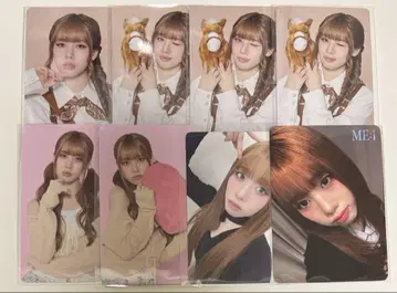 ME:I 타카미 후미네 아리츠아 트레카 랜트레
