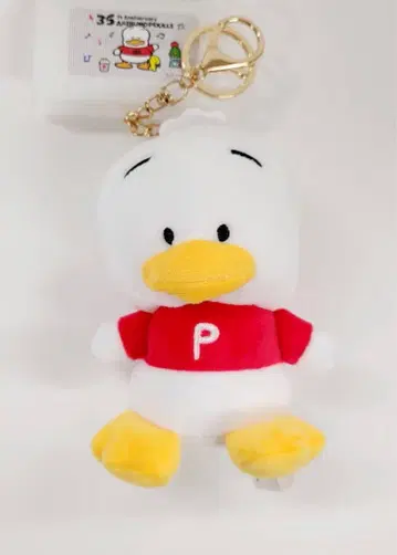 산리오 오리 페쿠루 봉제 인형 키링