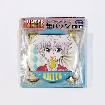 HUNTER x HUNTER 빈티지 시리즈 캔뱃지 키루아