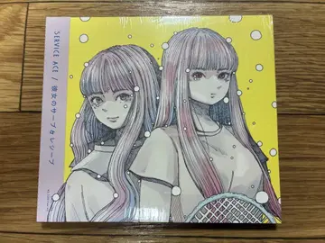 CD 그녀의 서브 & 리시브 SERVICE ACE -개정판- 오비 포함