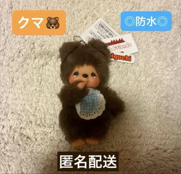 몽치치 프렌즈 곰 키체인 보아 Monchhichi 곰 곰