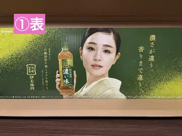 산토리 이우에몬 나오 포스터 3종류 포스터 2종류