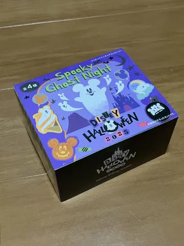 Disney Halloween 2025 Spooky Ghost Night