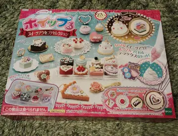 휘핑루 스위츠 액세서리 세븐틴 셀렉션