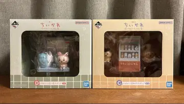 치이카와 제일복권 치이카와의 온천 C상과 D상