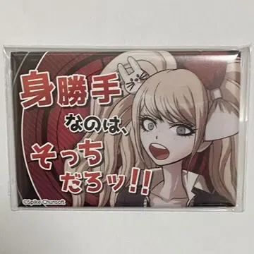 단간론파 에비텐 대사 캔뱃지 에노시마 쥰코 센바 시로