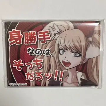 단간론파 에비텐 대사 캔뱃지 에노시마 쥰코 센바 시로