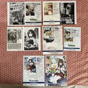 카도카와 book