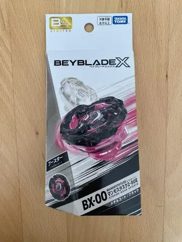 BAYBLADEX 맘모스 태스크 2-80E 메탈 코트 블랙