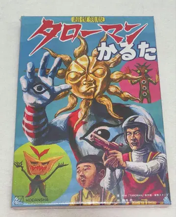 초복각판 타로맨 카루타 미개봉 새상품