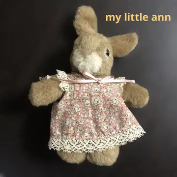 my little ann 토끼 봉제 인형 레트로