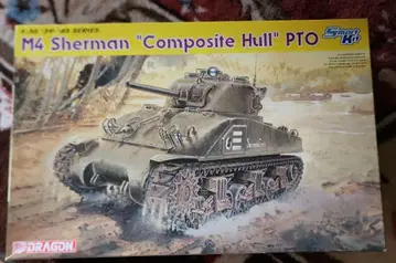 드래곤 1/35 샤먼 (컴포지트 차체) 태평양 전선 미조립
