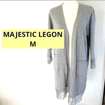 마제스틱 레곤 니트 가디건 롱 니트 레이스 그레이 M