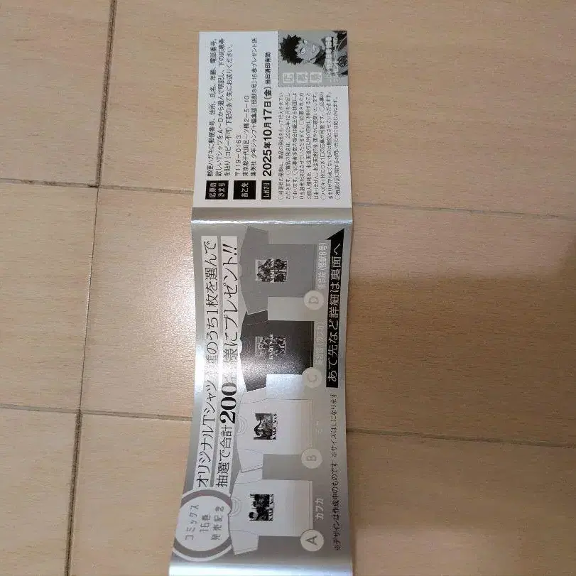 1번째 상품 이미지