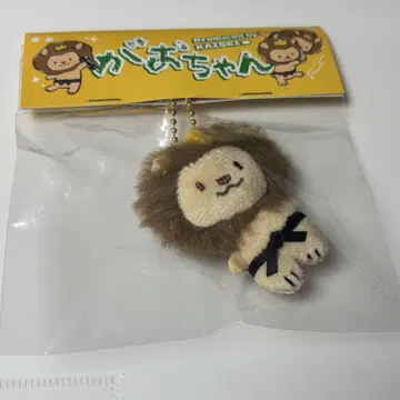 RAMPAGE 타케치 카이세이 멘프로 가오짱 마스코트