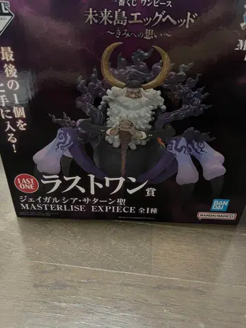 제일복권 원피스 에그 헤드 라스트 원상 새턴 성 선착순