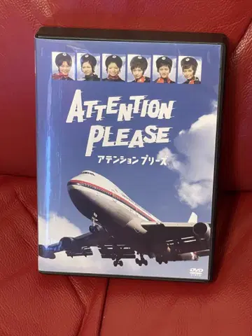 ATTENTION PLEASE 어텐션 플리즈